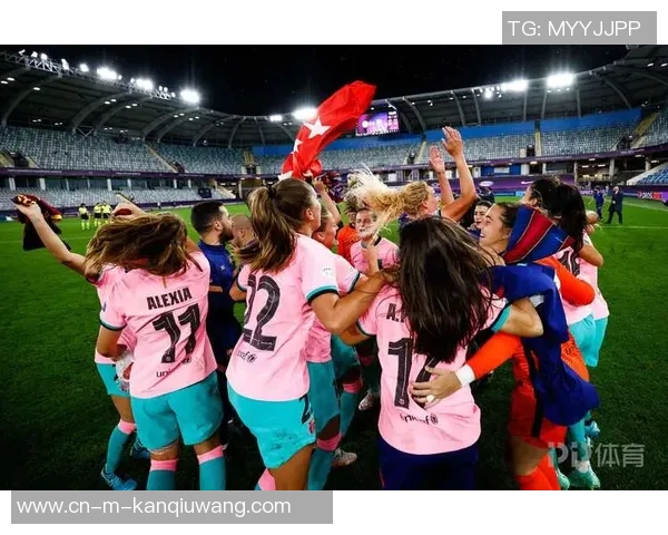 巴萨女足低调奢华庆祝十冠荣耀决心再战欧冠书写新篇章